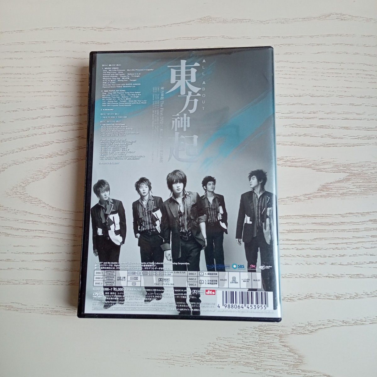 東方神起 The First DVD 5人時代 初期 ALL ABOUT オールアバウト DVD