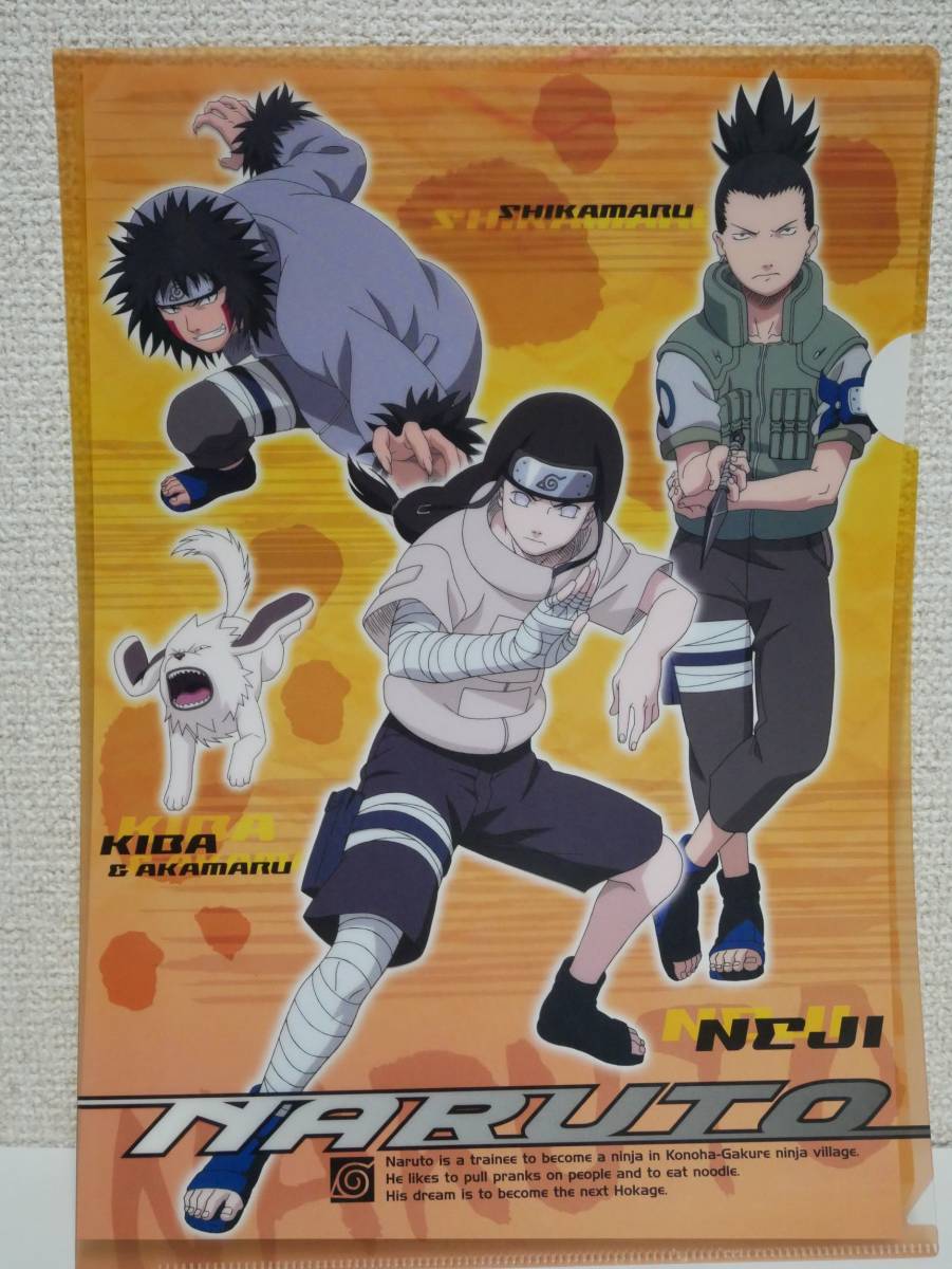 Yahoo!オークション - クリアファイル シカマル キバ ネジ NARUTO A4サ