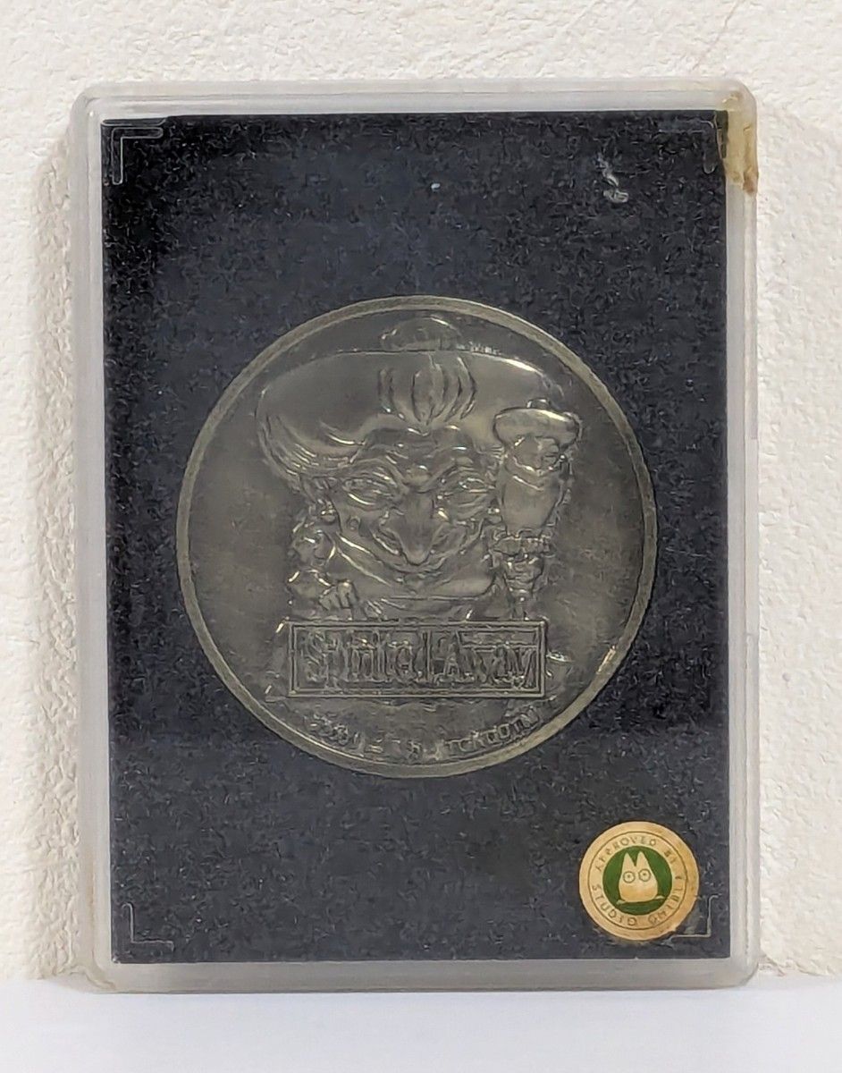 スタジオジブリ 千と千尋の神隠し 映画公開記念 メダル 劇場 限定品