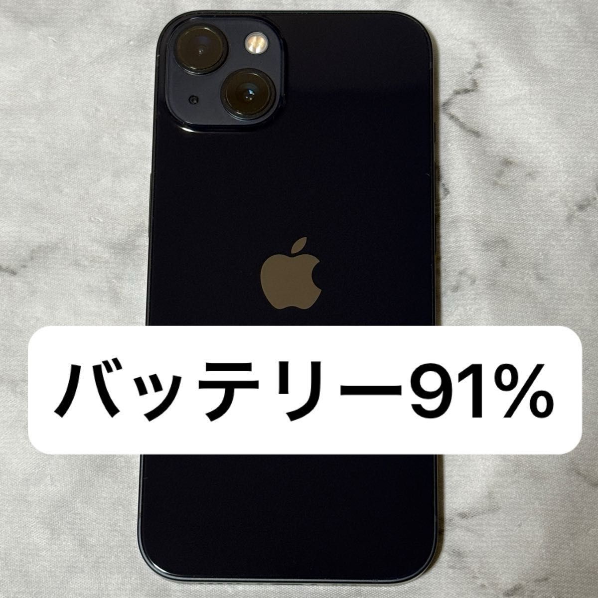 iPhone 13 128GB ミッドナイト SIMフリー バッテリー91%｜Yahoo!フリマ
