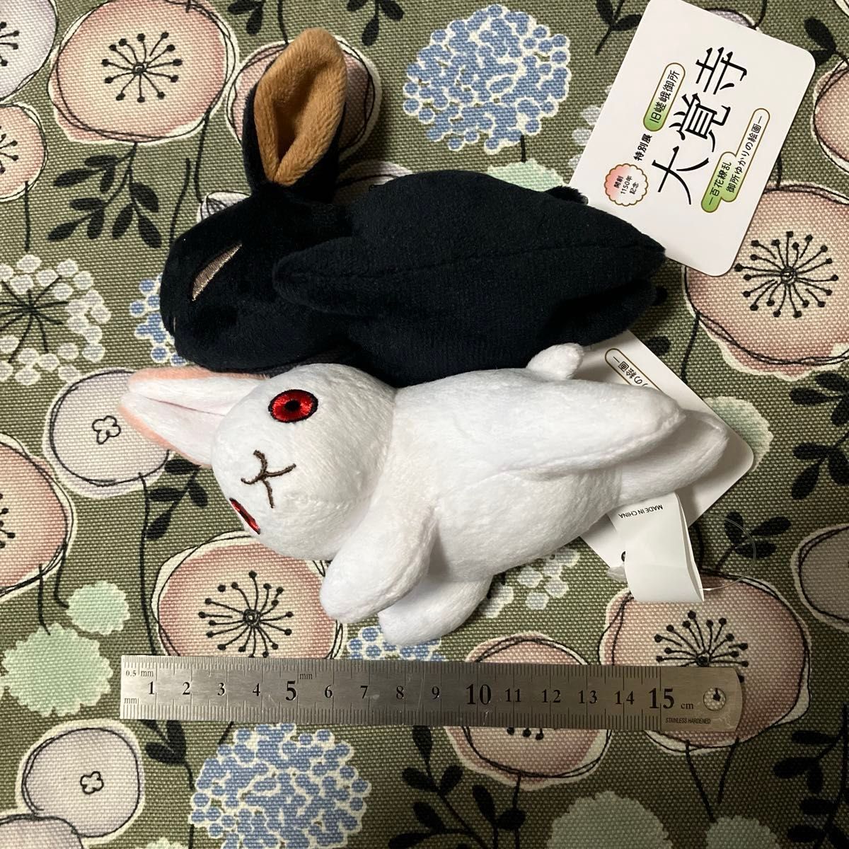 特別展 大覚寺 うさぎ セット｜Yahoo!フリマ（旧PayPayフリマ）