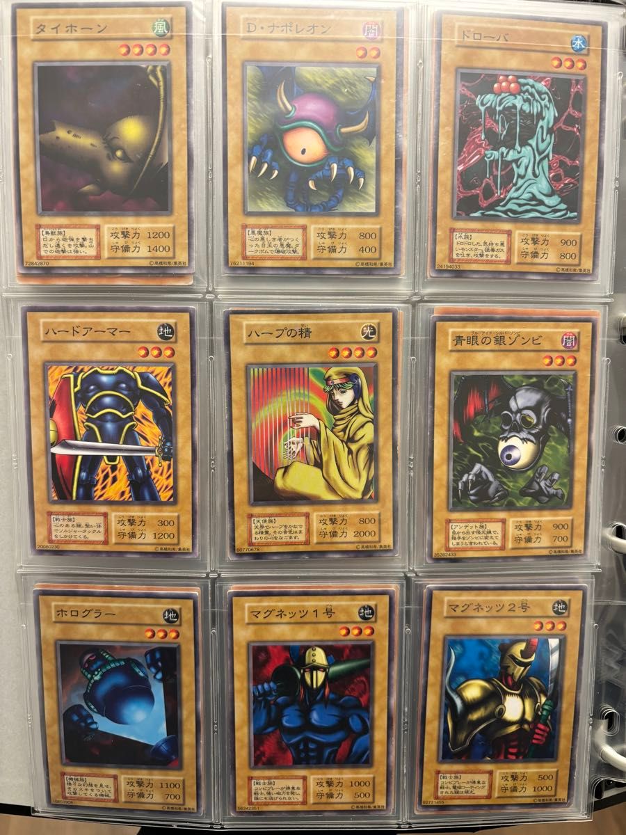 遊戯王OCG デュエルモンスターズ 初期 32枚セット 引退品 まとめ
