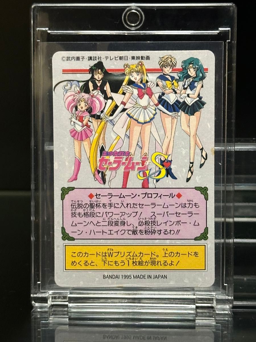 セーラームーン カード49枚セット レア 当時物 希少 セーラームーン