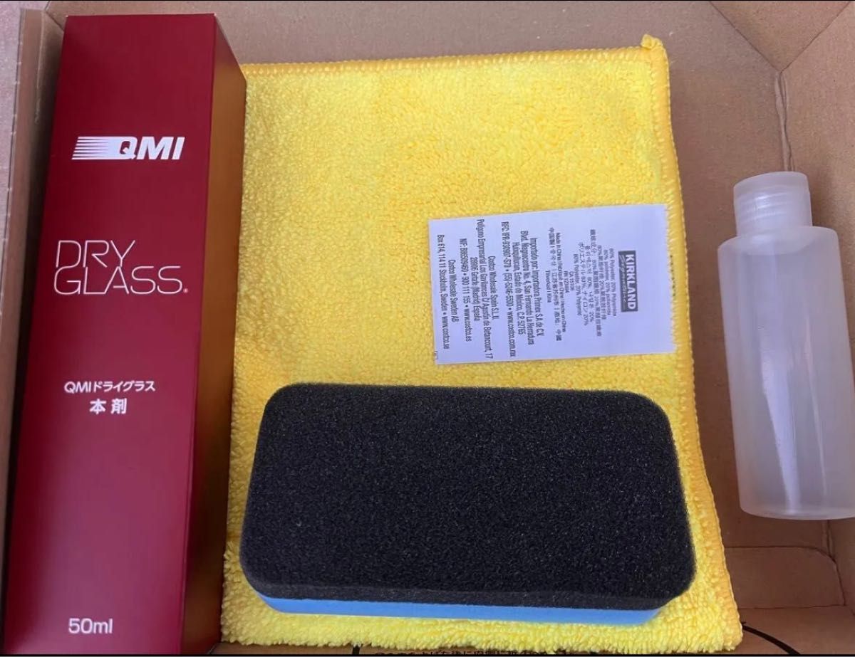 初心者必見 QMIドライグラスコート施工セット 50ミリ｜Yahoo!フリマ