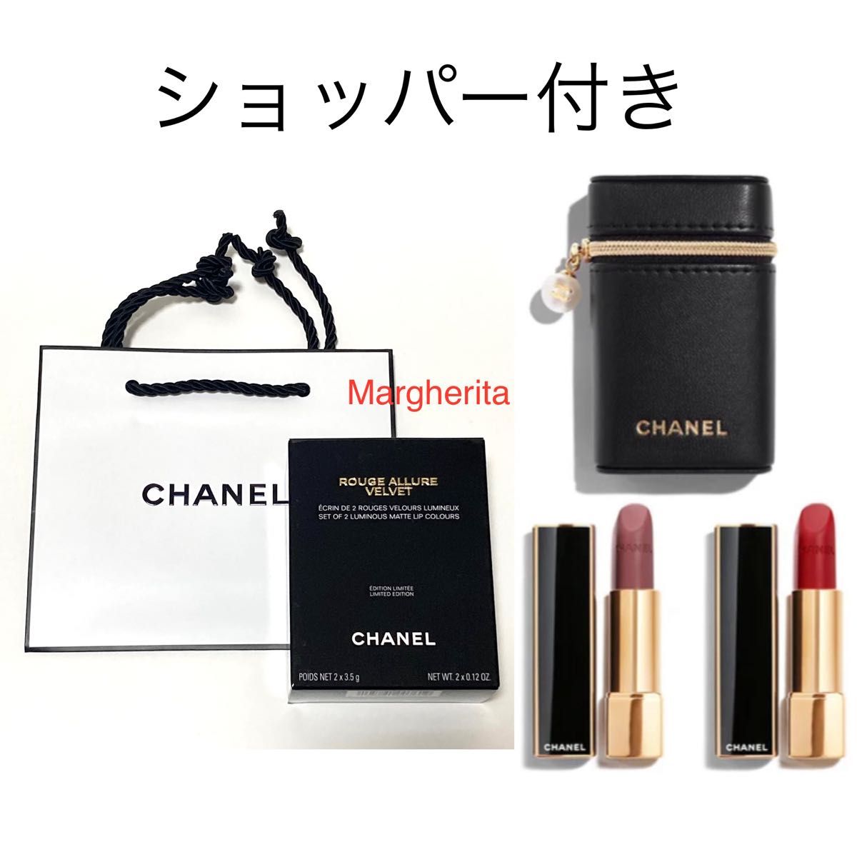 限定】CHANEL シャネル ルージュアリュールヴェルヴェット レペルル