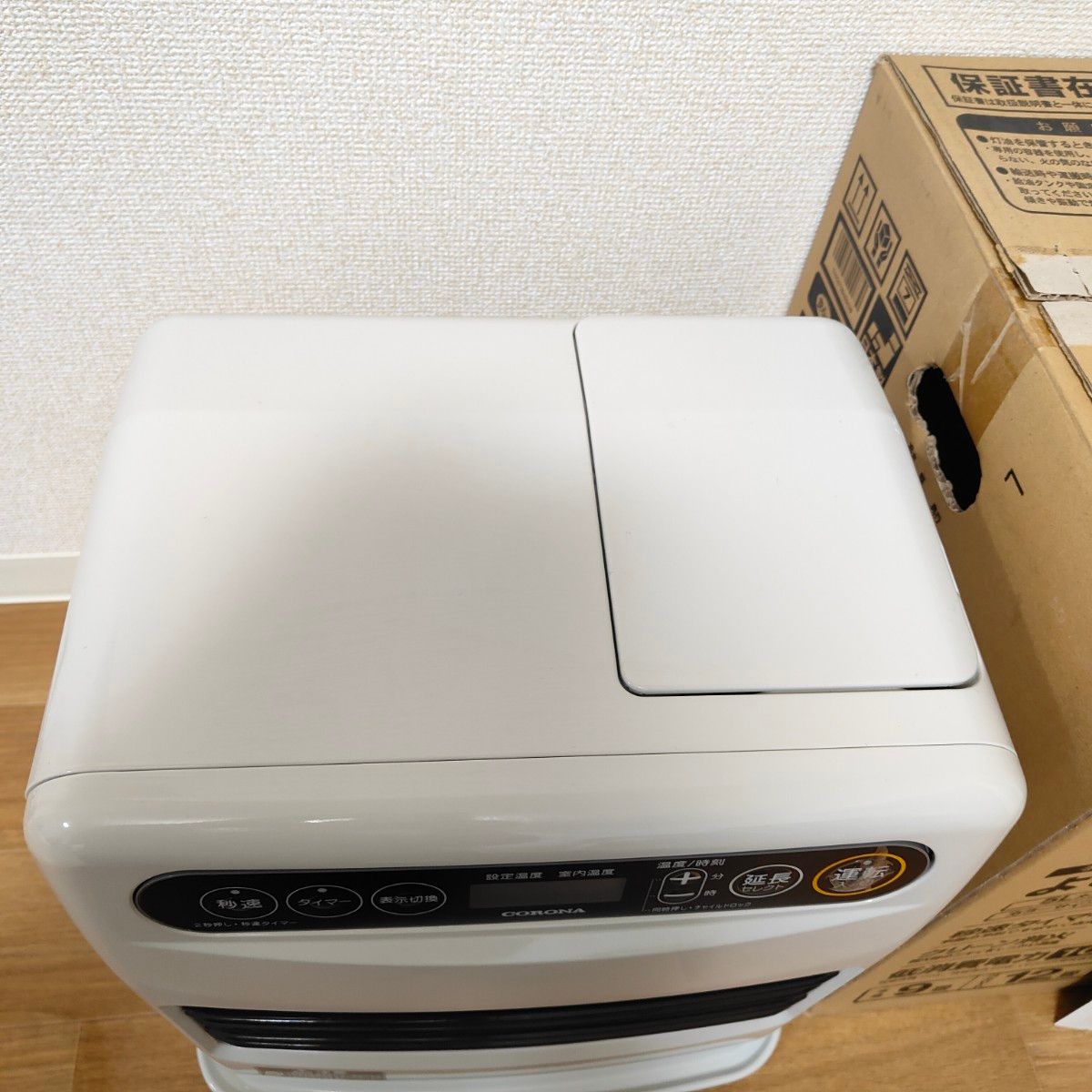 コロナ 2022年製 石油ファンヒーター 木造9畳コンクリ12畳 美品 送料