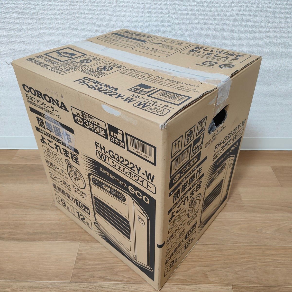 コロナ 2022年製 石油ファンヒーター 木造9畳コンクリ12畳 美品 送料