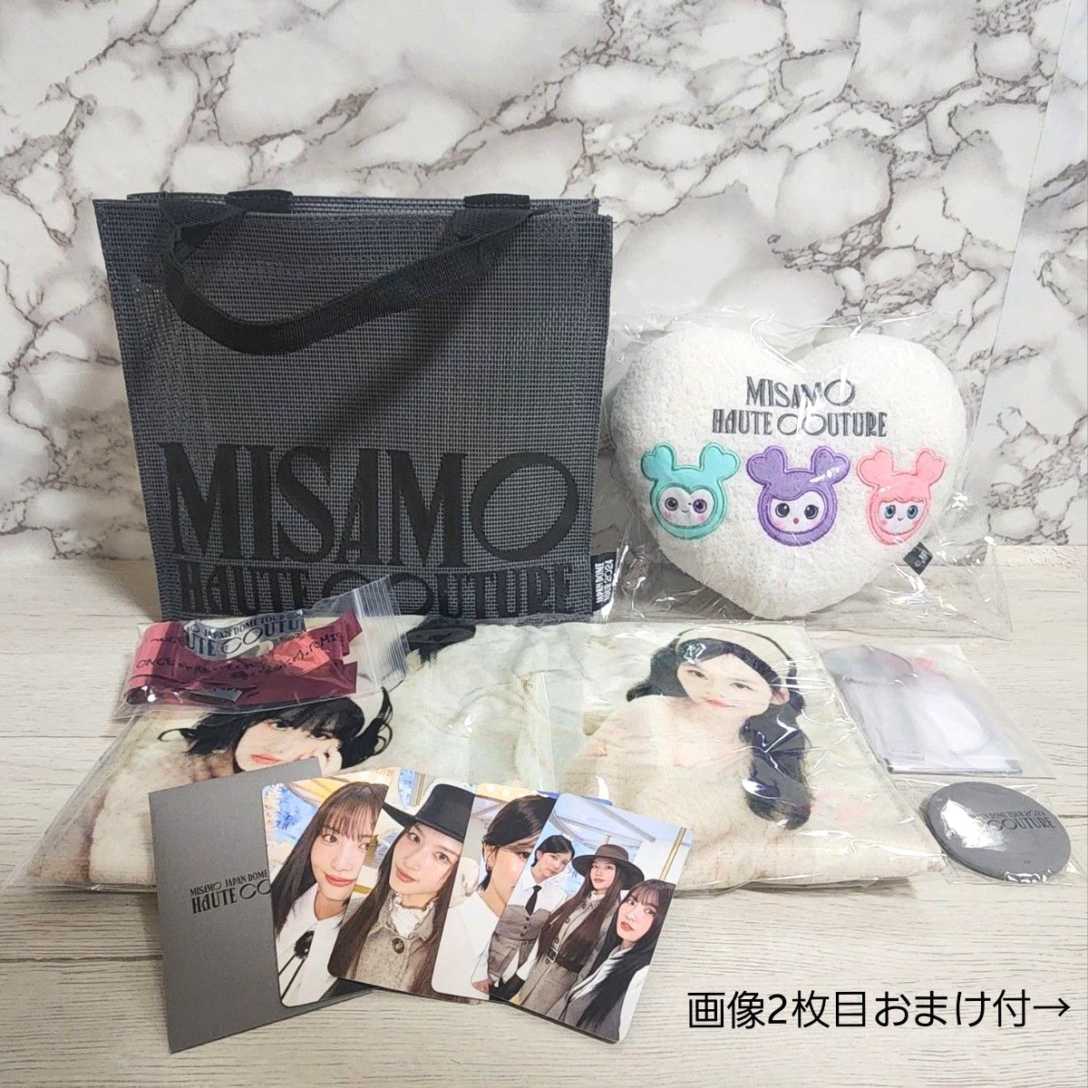 MISAMO アプグレ特典 ミサモ アップグレード席 オートクチュール