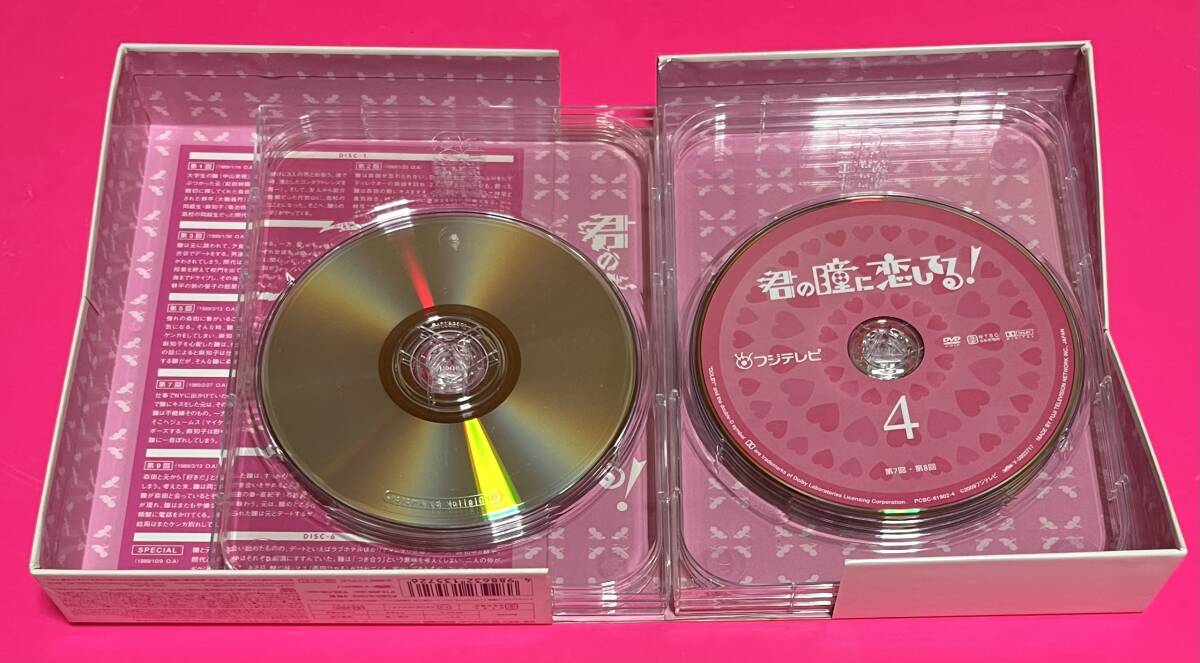 見本品】 ドラマ 君の瞳に恋してる DVD-BOX 6枚組 中山美穂 #A120