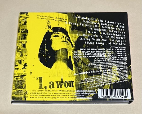 国内正規品】 男闘呼組 CD Best of Ballads ベスト オブ バラッズ