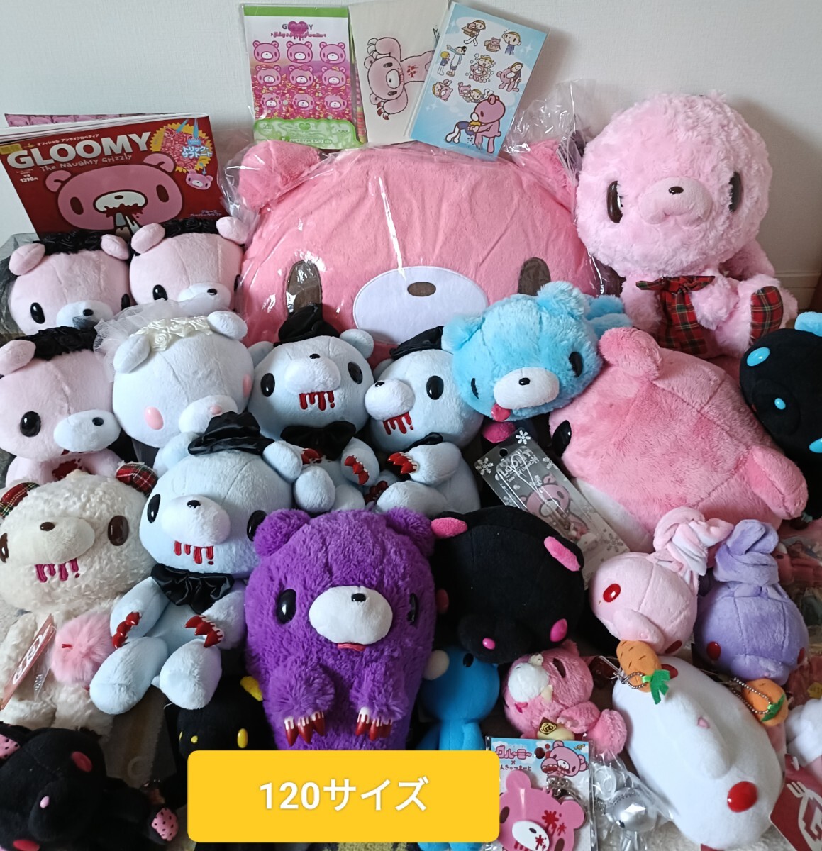 Yahoo!オークション - グルーミーグッズまとめ売り ぬいぐるみ大量 チ