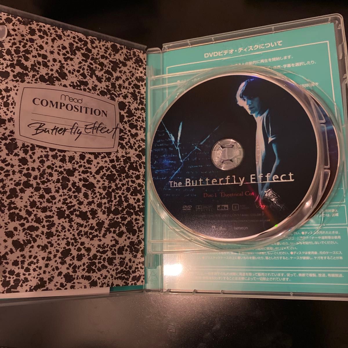 バタフライエフェクト プレミアムエディション DVD｜Yahoo!フリマ（旧