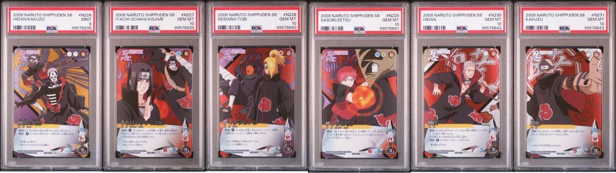 naruto card ナルト 暁 akatsuki psa10 9 6連番 itachi イタチ deidara