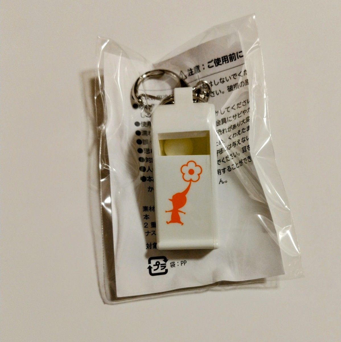 ピクミン ホイッスル 任天堂 ニンテンドープラチナポイント 未開封