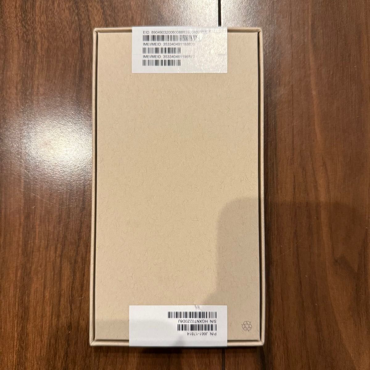 新品iPhone12 Pro 128GB ゴールド エクスプレス交換品 新品未開封