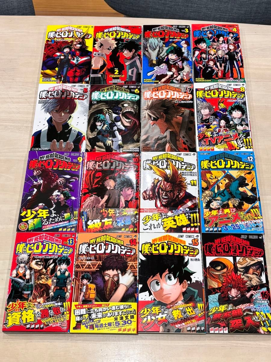 コミック僕のヒーローアカデミア 全42巻＋1冊 僕のヒーローアカデミア