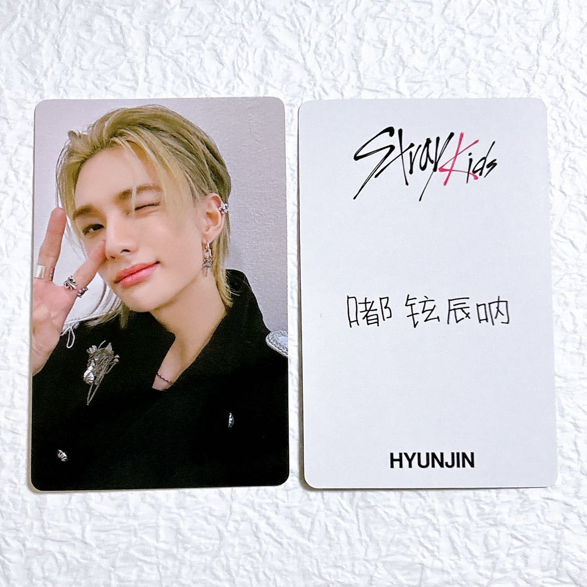 stray kids 樂-STAR トレカ withfans yzy 一直 ヨントン 1 0