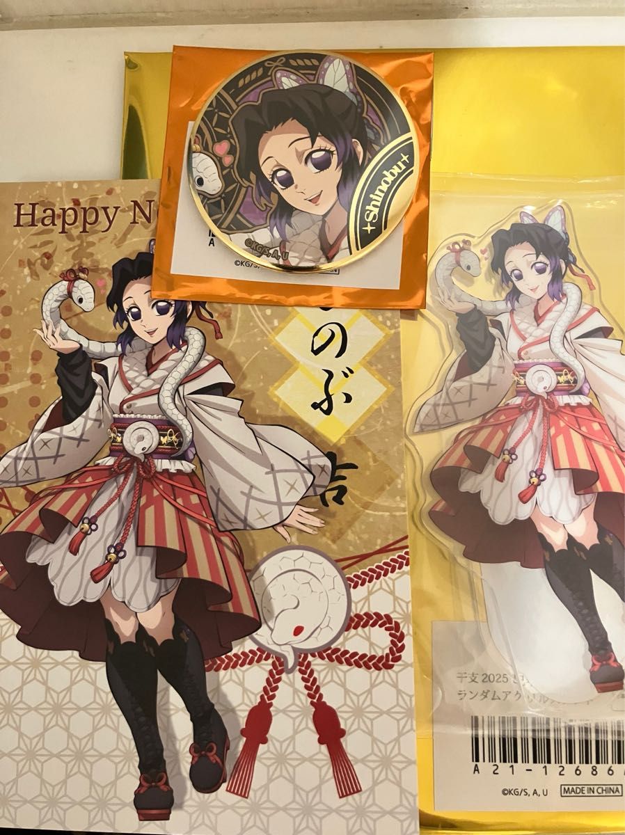 鬼滅の刃 C105 幕間画WEBSHOPくじ 箔押し缶バッジ7点 胡蝶しのぶ 鬼滅