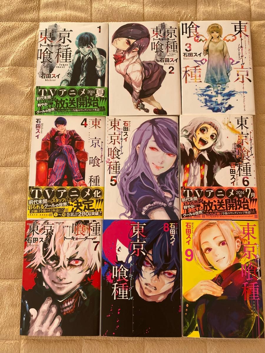 東京喰種 31冊セット(14巻+zakki1冊+re16巻)｜Yahoo!フリマ（旧PayPay