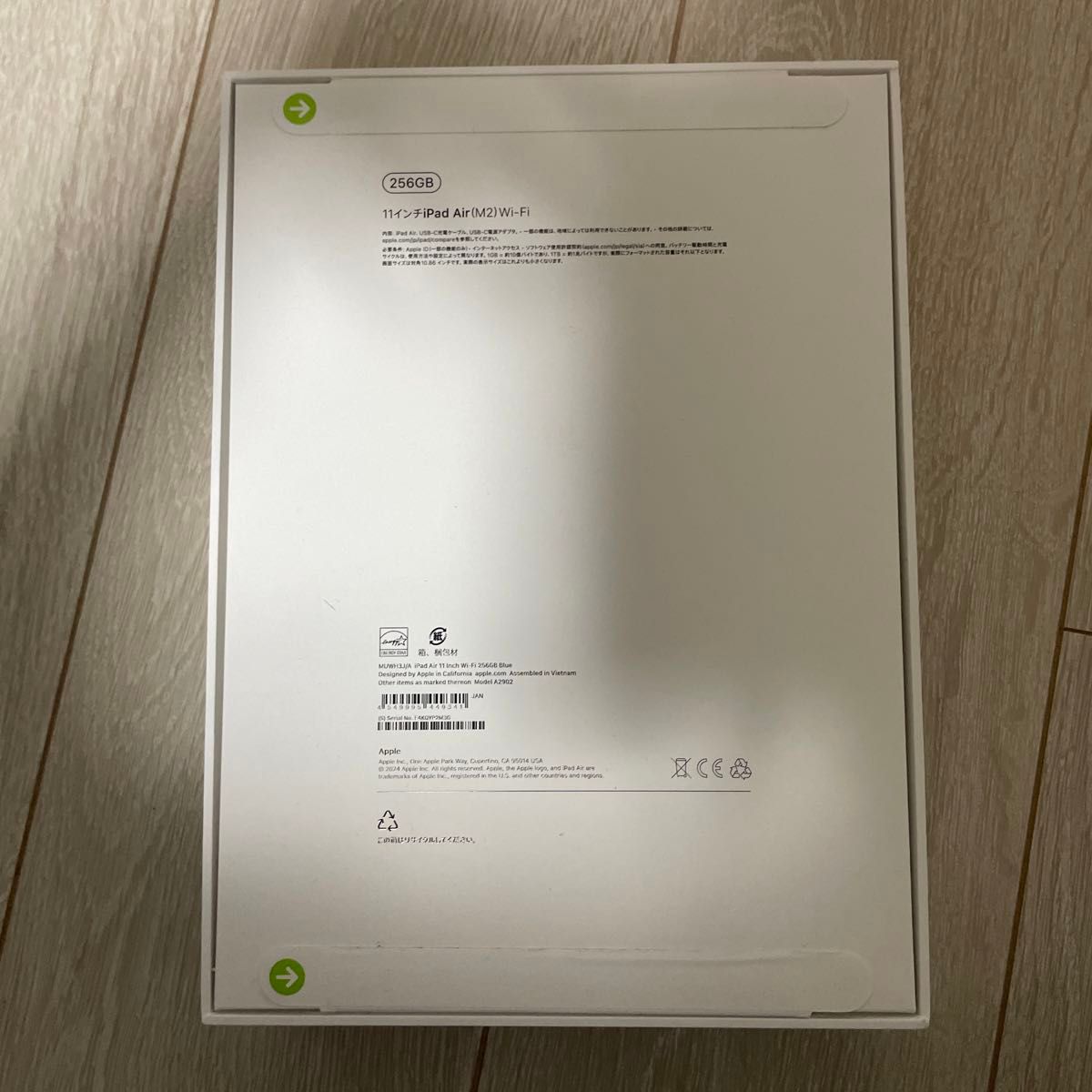 新品未使用未開封] iPad Air 第6世代 11インチ (M2) Wi-Fi 256GB