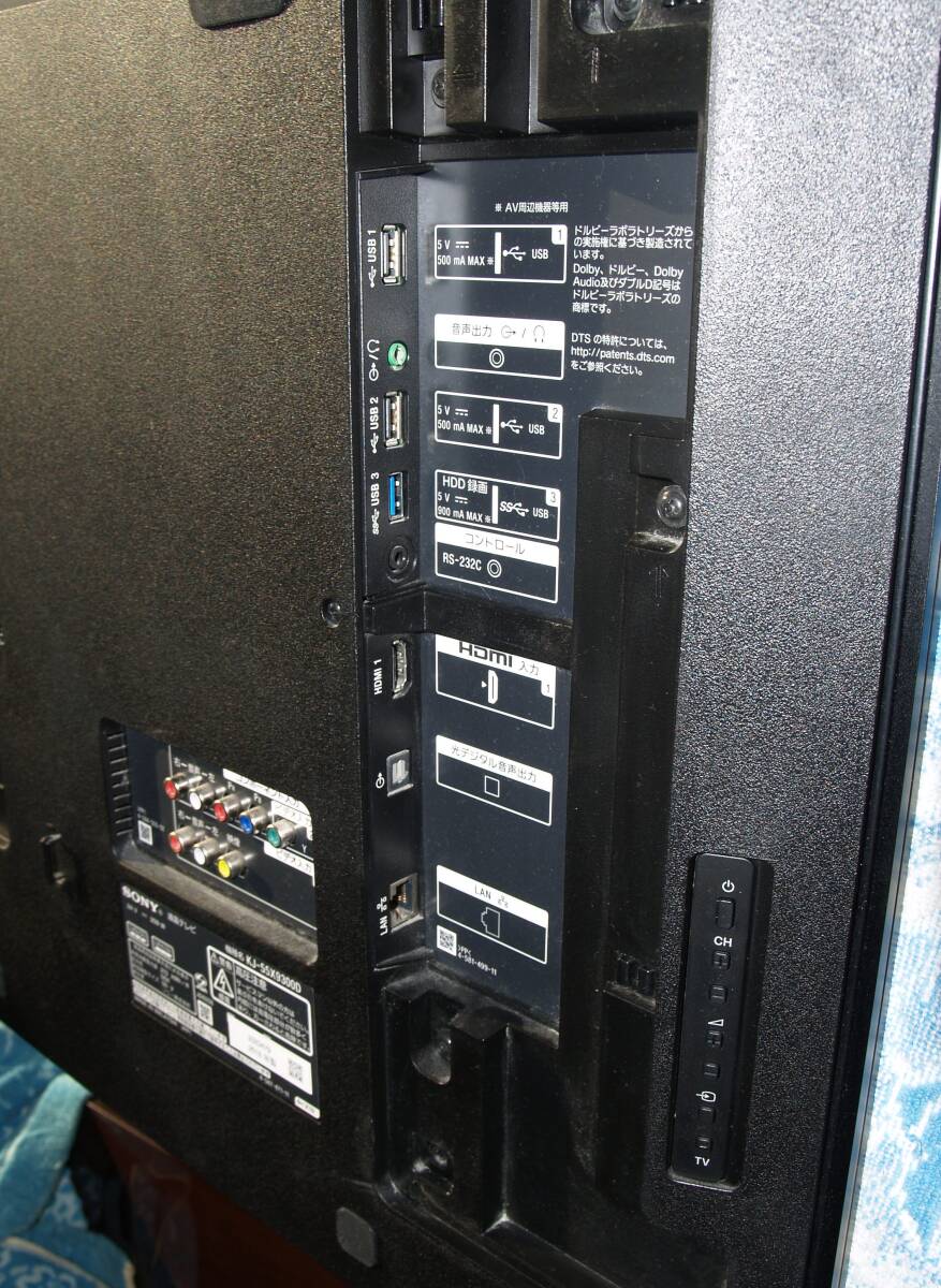 Yahoo!オークション - 『直接引取限定 』【ジャンク品（電源入らず）】