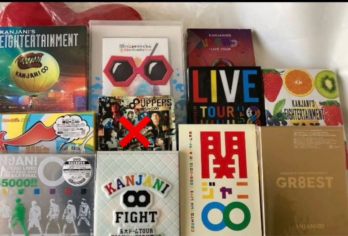 関ジャニ∞ (SUPER EIGHT) ライブDVD 11本セット｜Yahoo!フリマ（旧