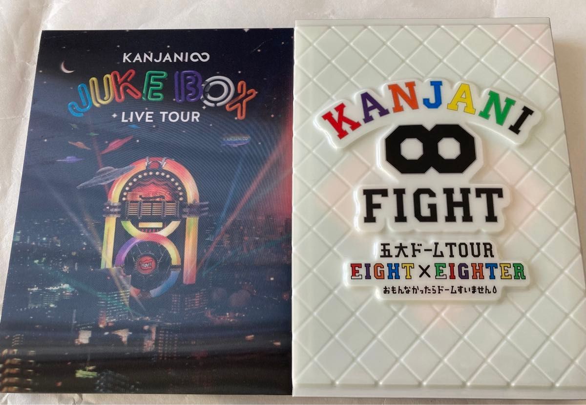 関ジャニ∞ (SUPER EIGHT) ライブDVD 11本セット｜Yahoo!フリマ（旧