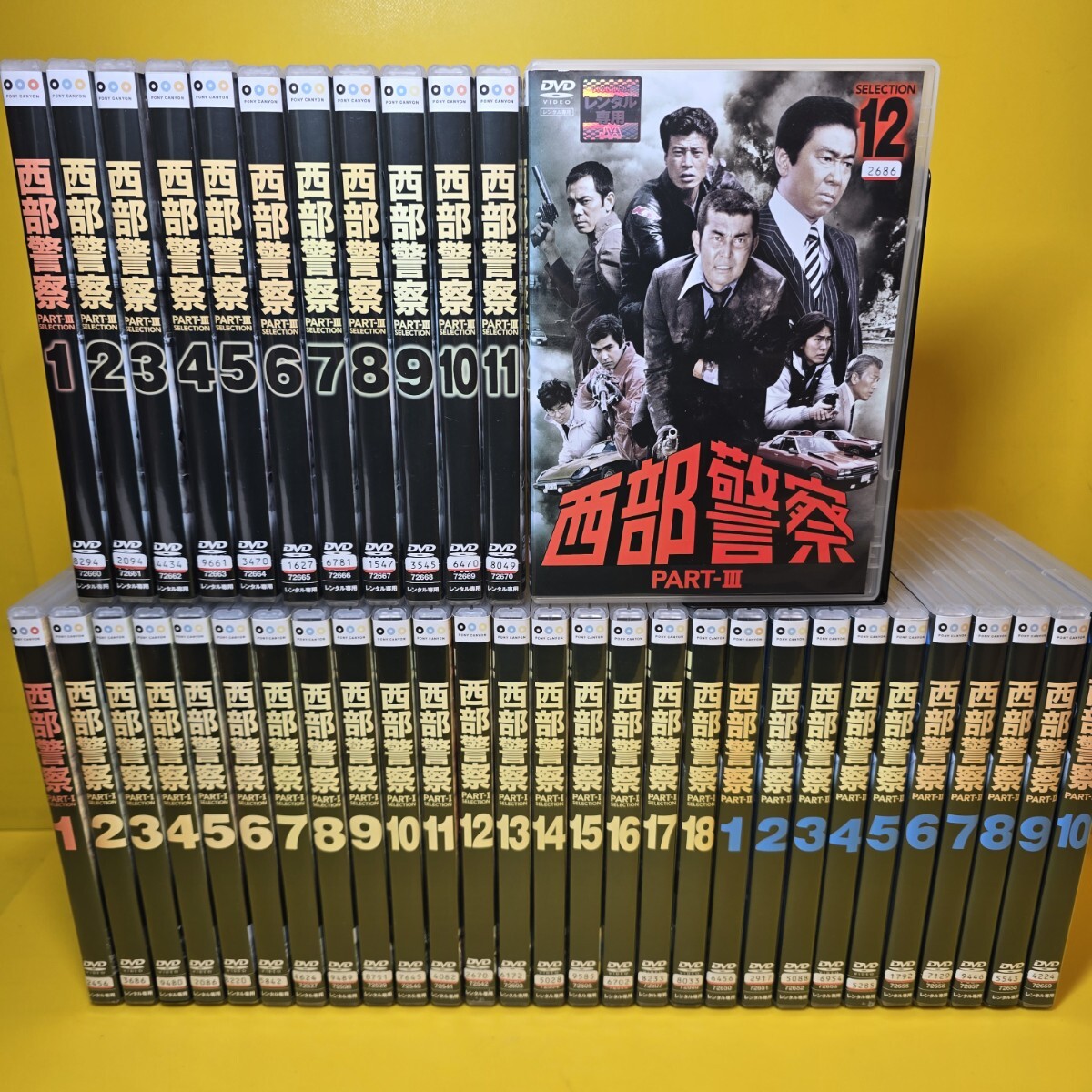 新品ケース交換済み 西部警察 PART-Ⅰ ～ PART-Ⅲ DVD 全40巻｜Yahoo