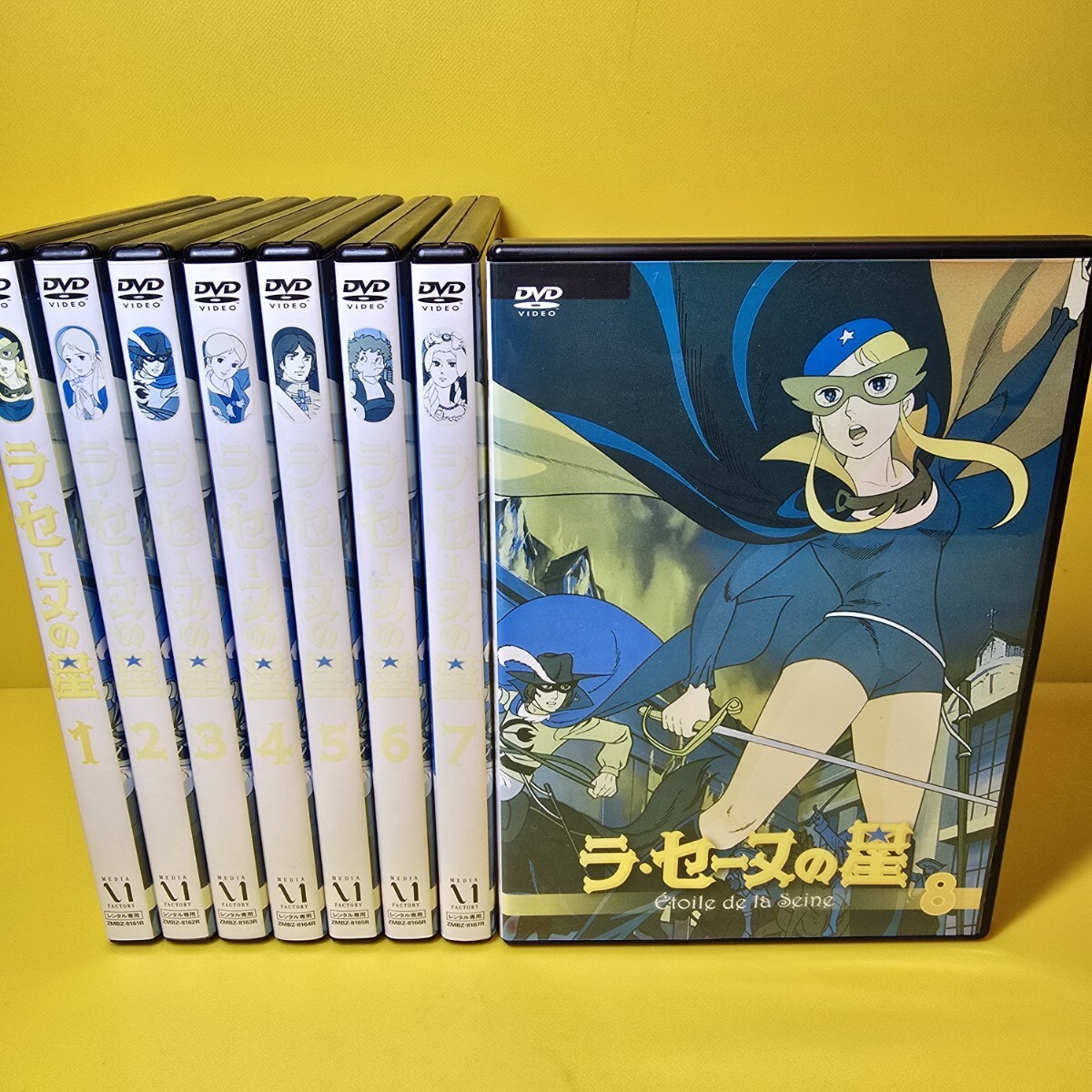 新品ケース交換済み「ラ・セーヌの星 」DVD 全8巻セット｜Yahoo!フリマ