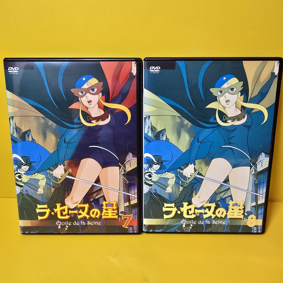 新品ケース交換済み「ラ・セーヌの星 」DVD 全8巻セット｜Yahoo!フリマ