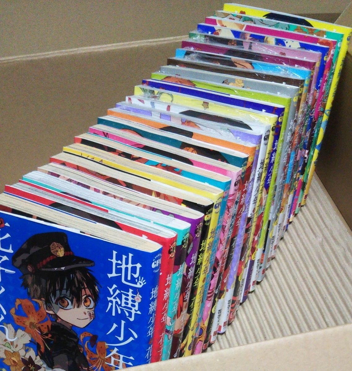 地縛少年花子くん 0～23全巻セット 未開封あり｜Yahoo!フリマ（旧