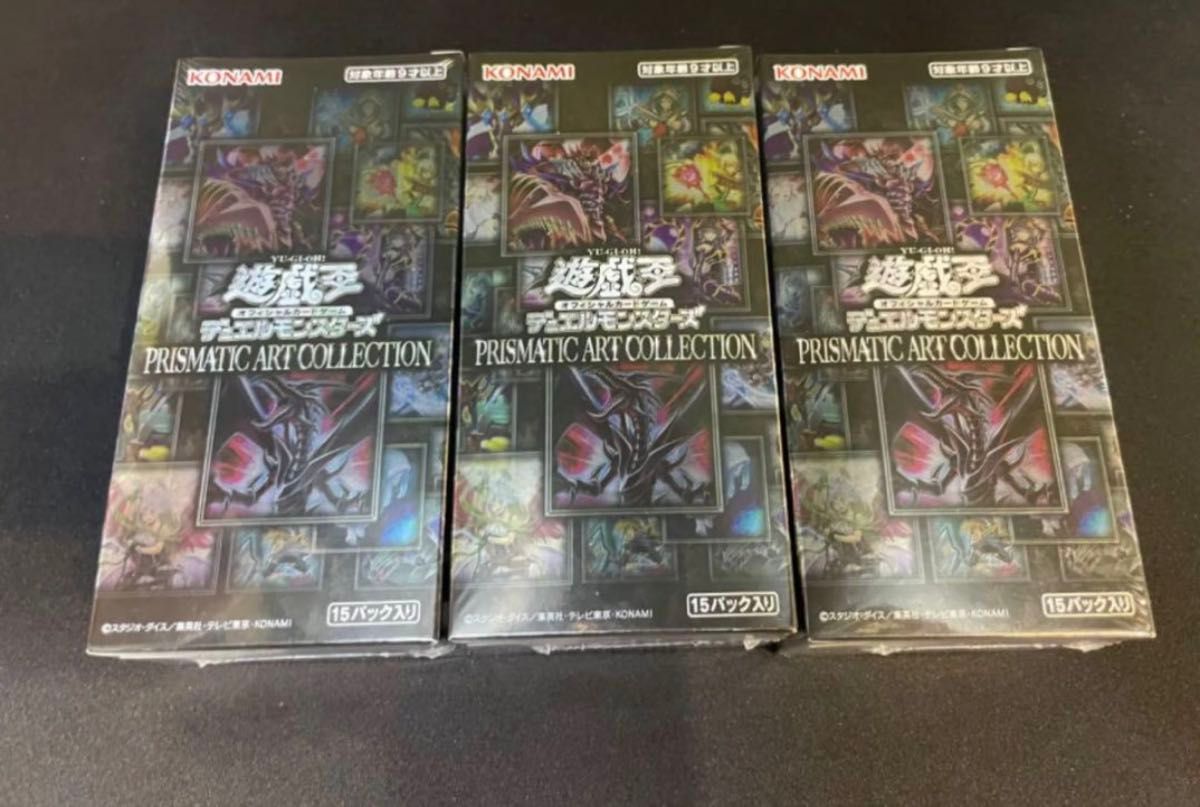 プリズマティックアートコレクション 未開封シュリンク付4box