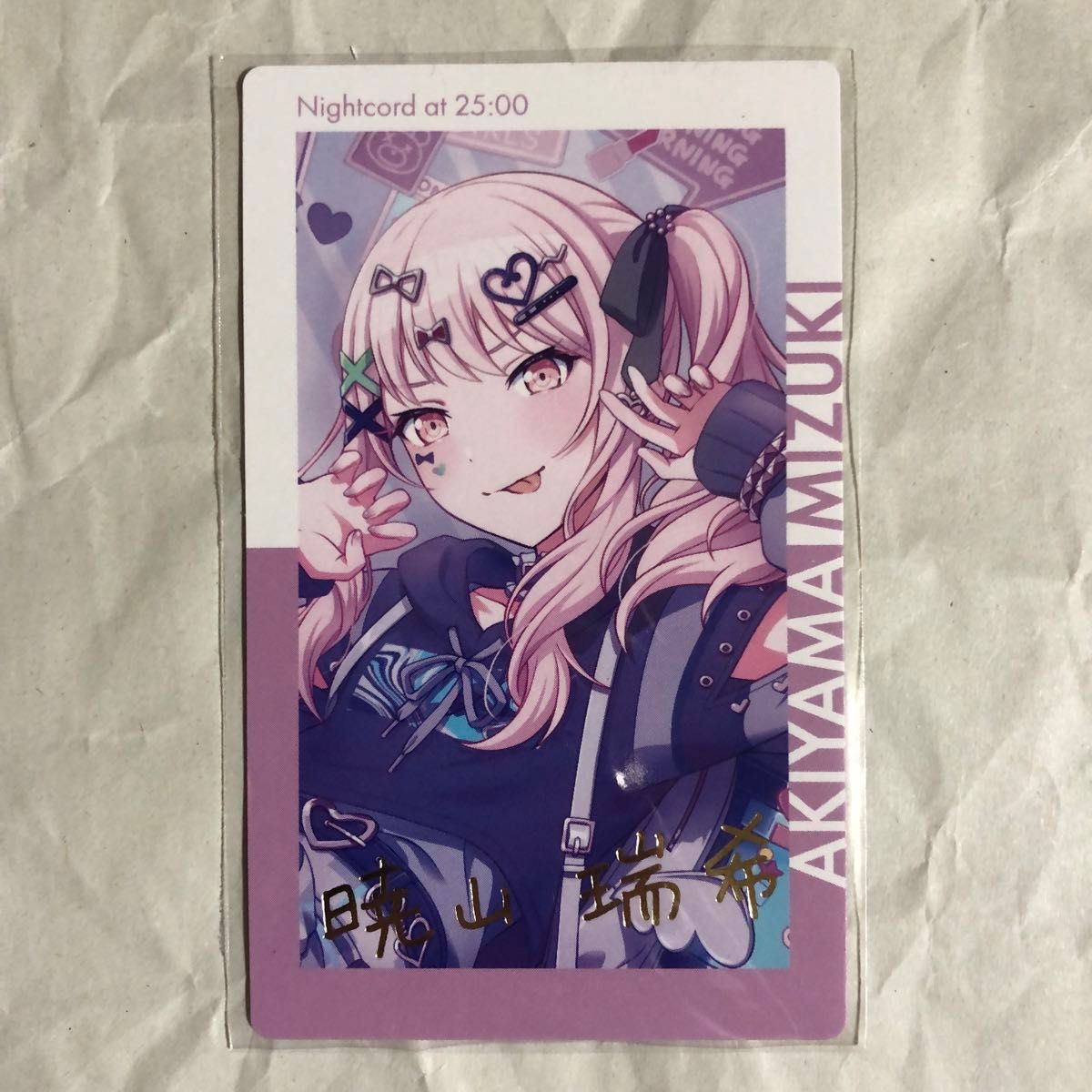 13B 暁山瑞希 プロセカ エピカ ePick card 箔押し｜Yahoo!フリマ（旧