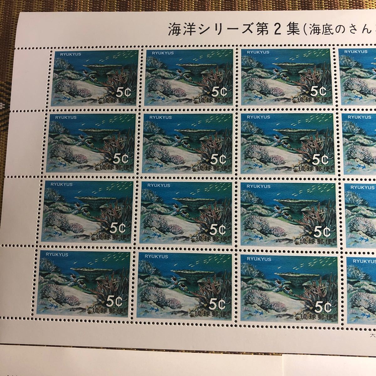 尖閣諸島が描かれた琉球切手を含む3種各20枚シート 米軍統治下で