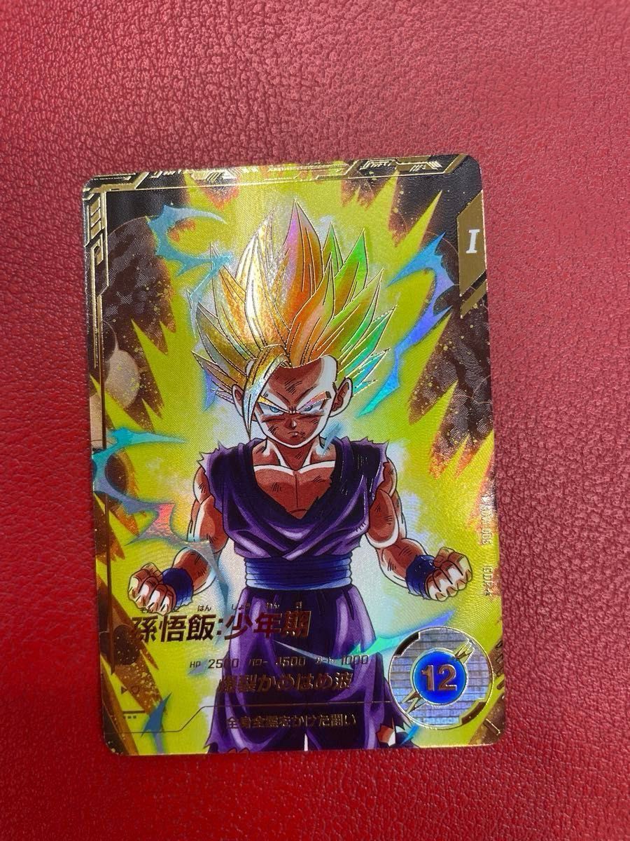 ドラゴンボールスーパーダイバーズ6弾EXR &GDR孫悟空・孫悟飯計10枚