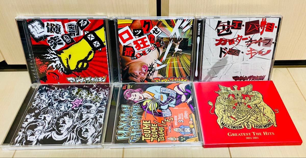マキシマムザホルモン CD 13枚セット (帯付き)｜Yahoo!フリマ（旧