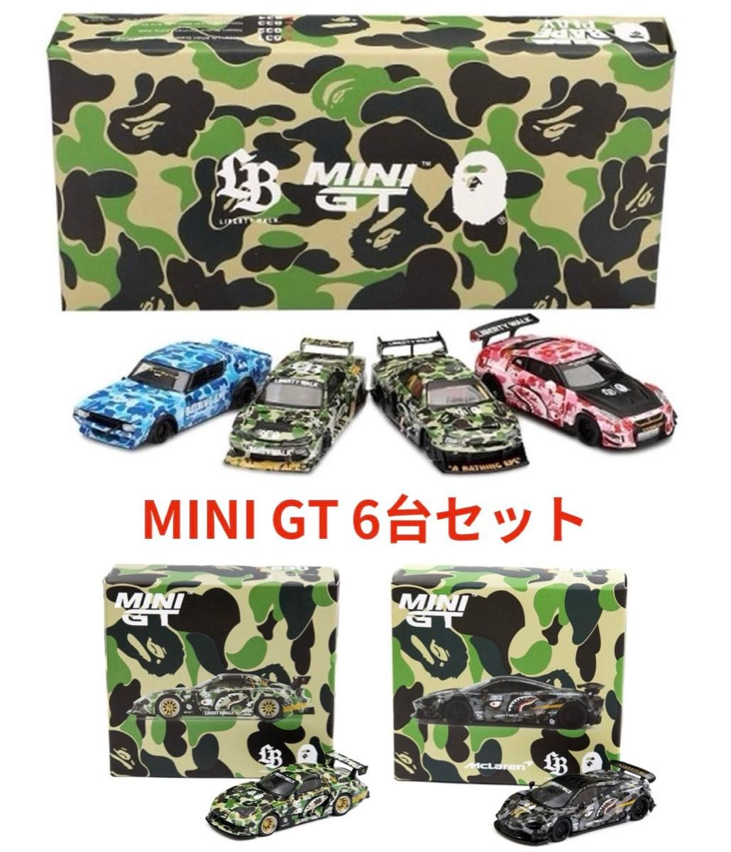 MINI GT 6台セット BAPE LIBERTY WALK LBWK 東京オートサロン 新品 未