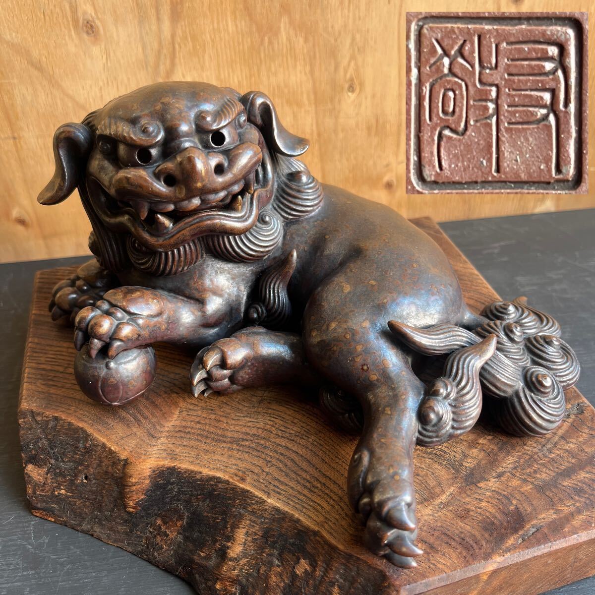 備前焼 獅子 木村友敬 ☆備前焼！獅子 置物！『木村 友敬』作！☆木村長