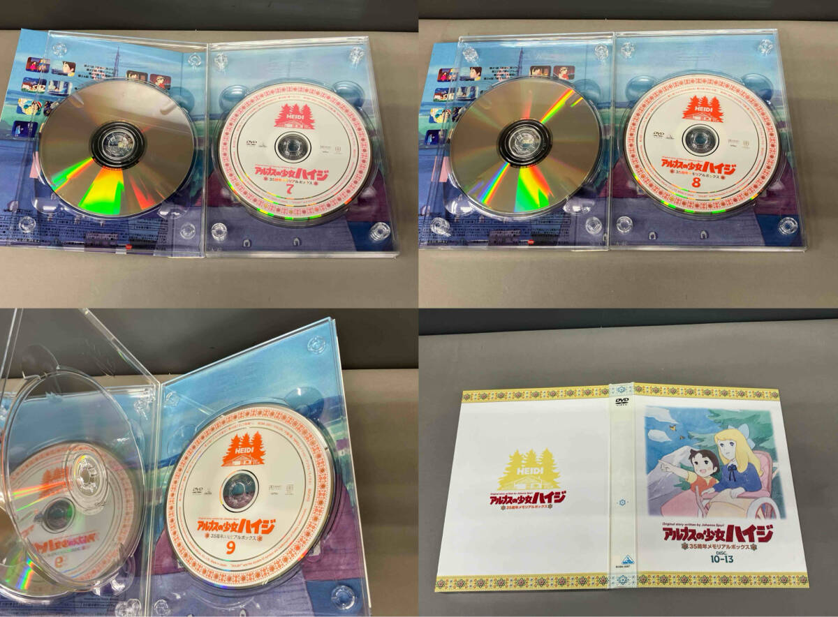 Yahoo!オークション - DVD アルプスの少女ハイジ 35周年メモリアルボッ