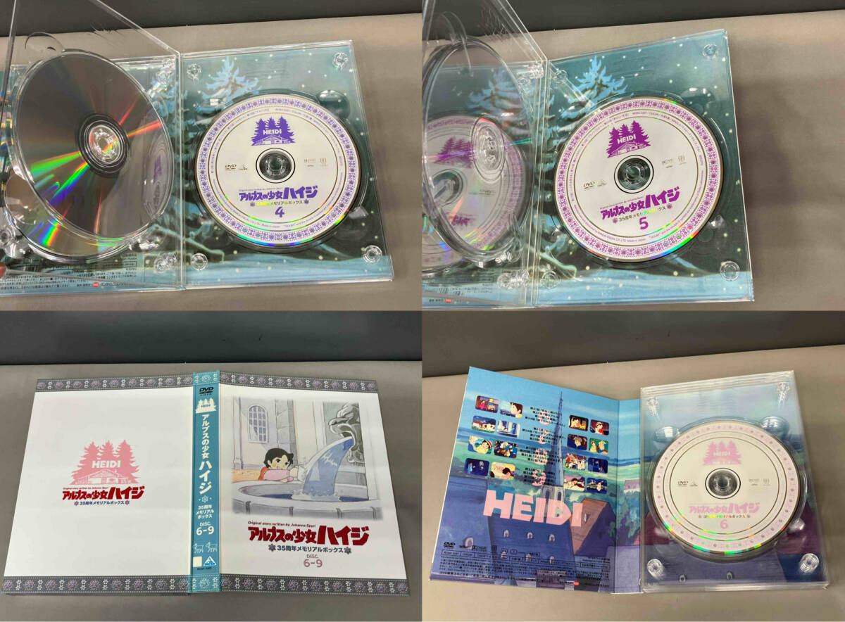 Yahoo!オークション - DVD アルプスの少女ハイジ 35周年メモリアルボッ