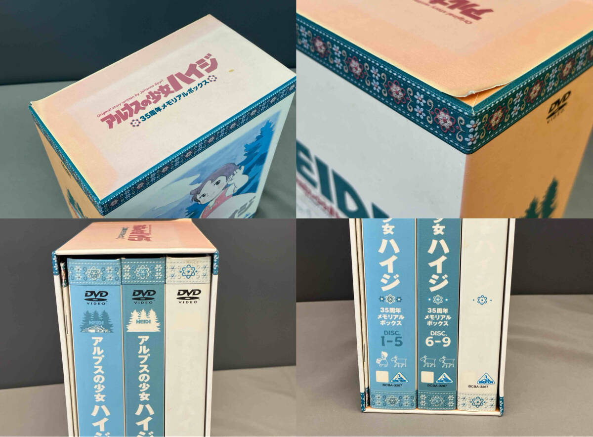 Yahoo!オークション - DVD アルプスの少女ハイジ 35周年メモリアルボッ