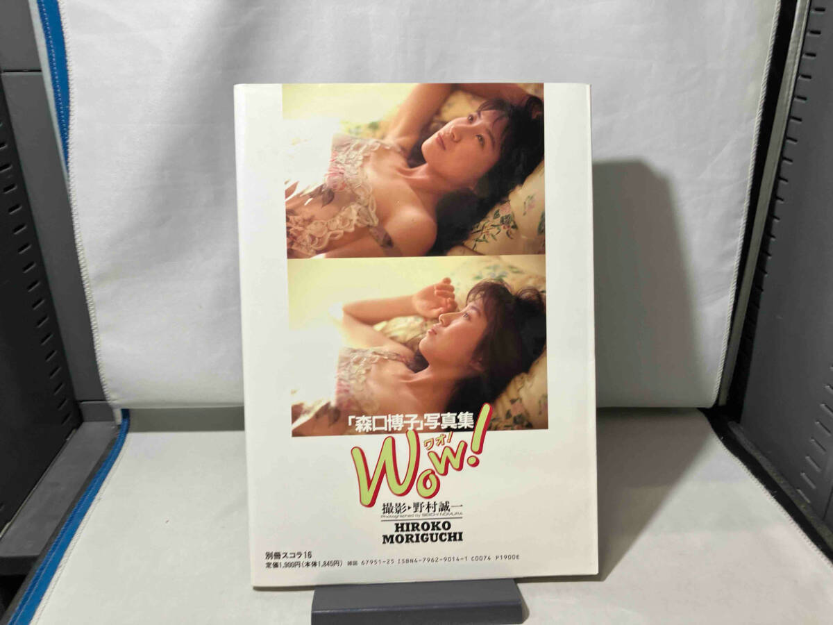 Yahoo!オークション - 森口博子写真集 Wow 別冊スコラ16