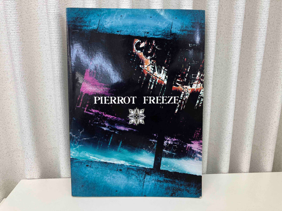 Yahoo!オークション - バンドスコア PIERROT／FREEZE / 出版 ドレミ楽