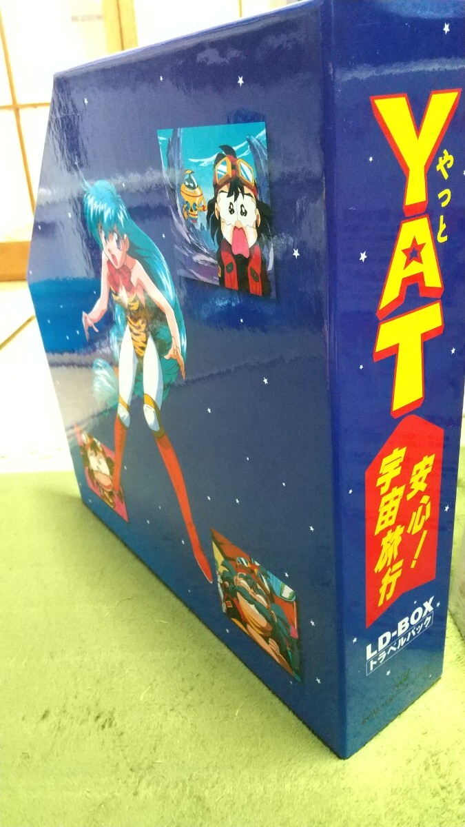 Yahoo!オークション - 視聴確認済み YAT安心 宇宙旅行 LDBOX 13巻セ
