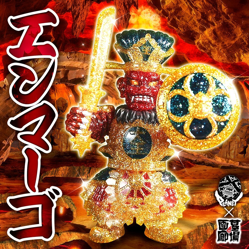 やまなや 怪獣郷 バニラ 怪獣ソフビ やまなや 怪獣郷 バニラ 怪獣ソフビ