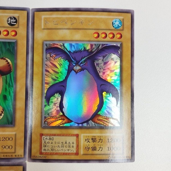 遊戯王 トビペンギン(枠ズレ) 遊戯王 トビペンギン(枠ズレ) 遊戯王