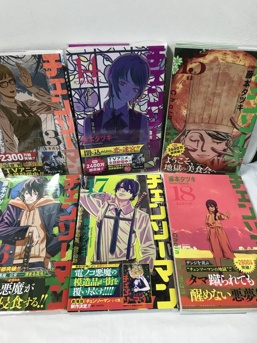 チェンソーマン 1-19巻 既刊全巻セット コミックセット イラストカード