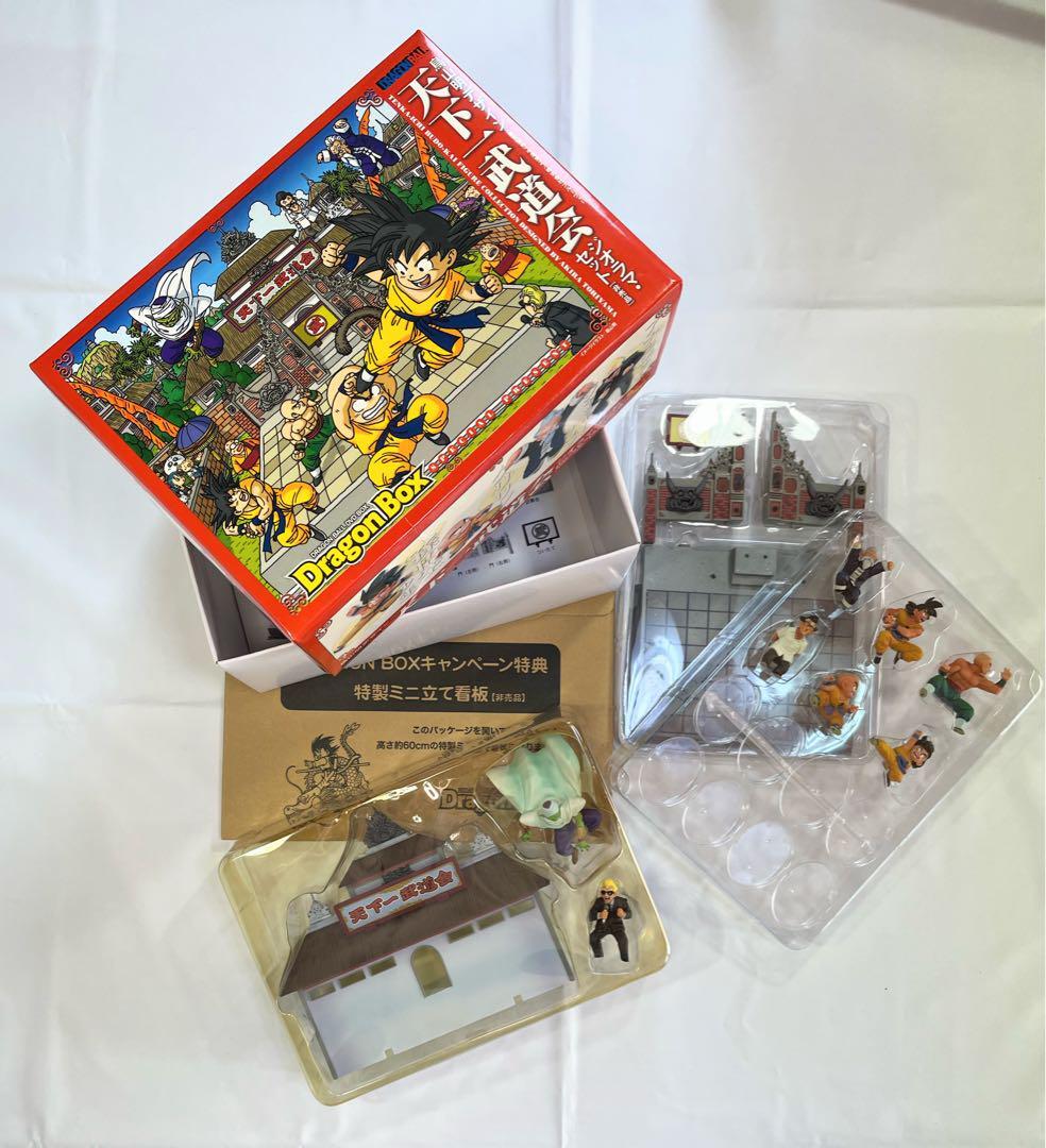 新品未使用 非売品 希少 ドラゴンボール 天下一武道会 ジオラマセット