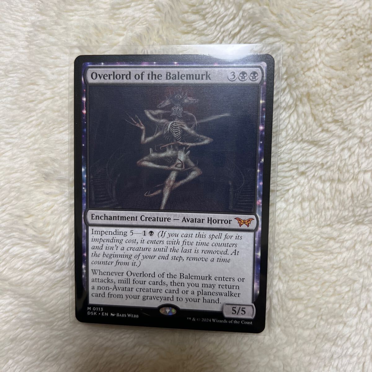 ベイルマークの大主 通常版 英語版2枚 最安値】MTG DSK ベイルマークの