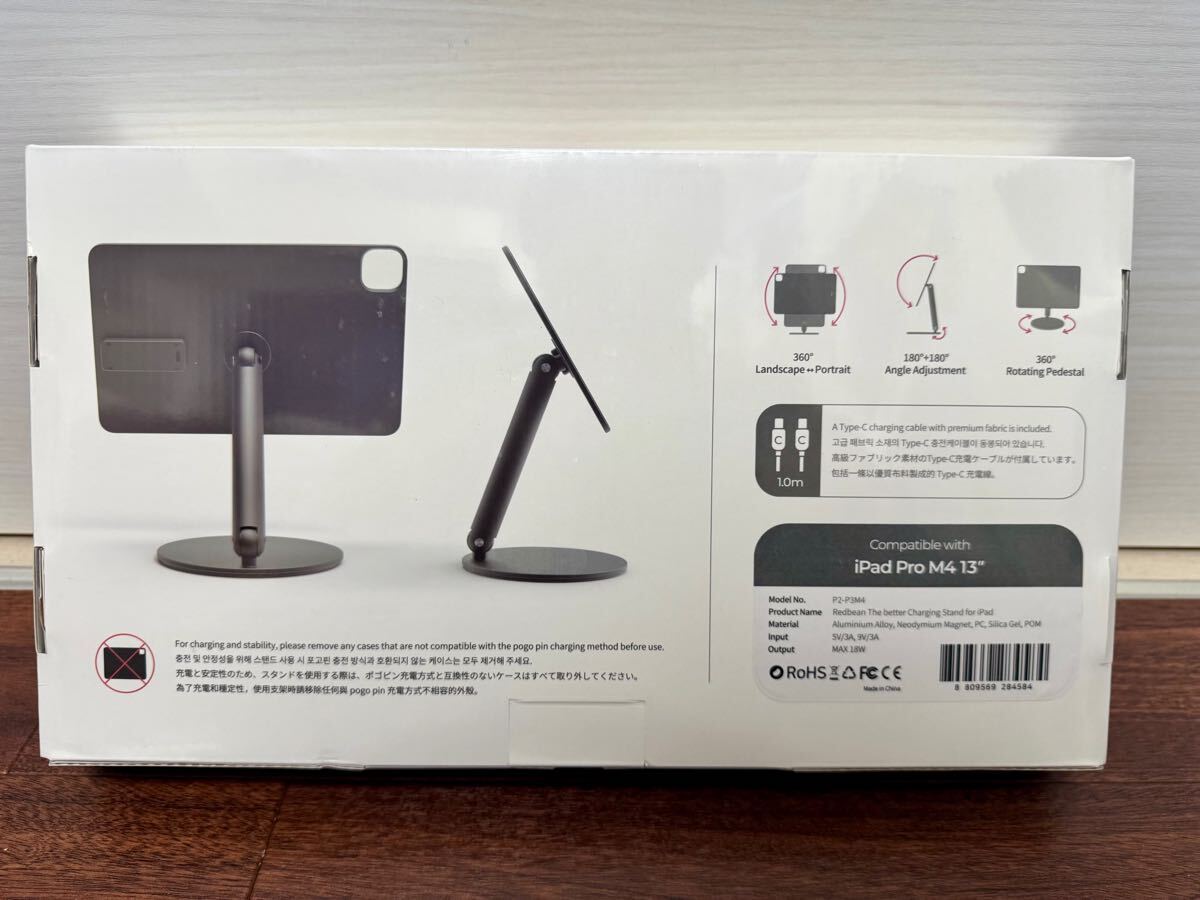 新品】Redbean P2 iPad充電スタンド iPad Pro M4 13インチ｜Yahoo